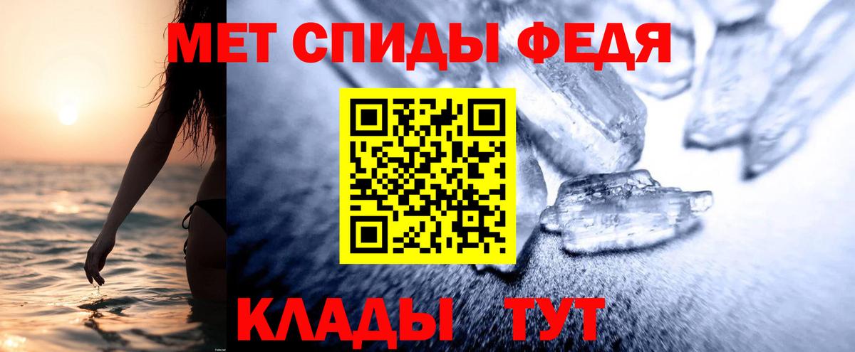 АМФЕТАМИН 98%  Вход с VPN  Amphetamine  Карасук 