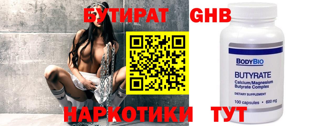 Канабис  ГАШ  Alpha-PVP СК кристаллы  Меф кристаллы  Карасук  Cocaine  Вход с VPN 