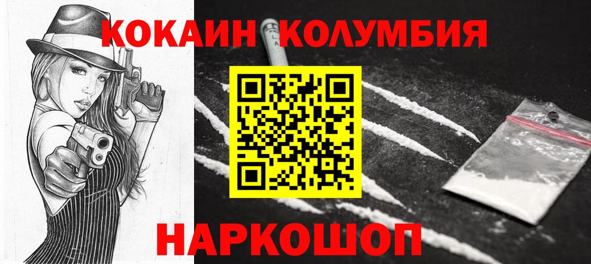 КОКАИН 99% Карасук