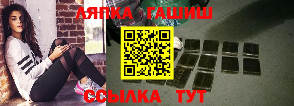 Гашиш VHQ  ГАШИШ Cannabis  Карасук  Гашиш  Вход с VPN 