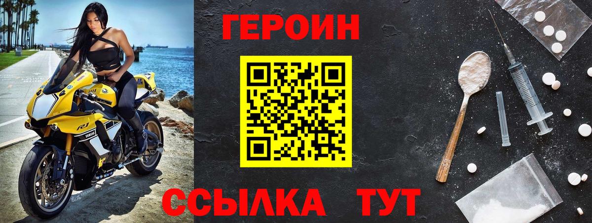 Героин Афган Карасук
