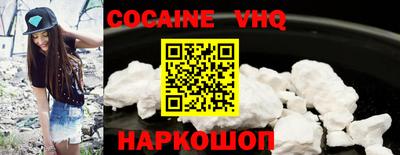 синтетический гашиш Будённовск