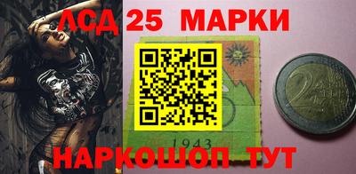 синтетический гашиш Будённовск