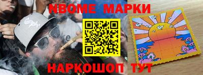 синтетический гашиш Будённовск