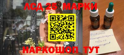 синтетический гашиш Будённовск