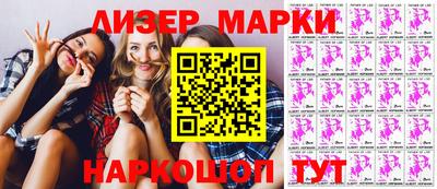 прущие грибы Бузулук