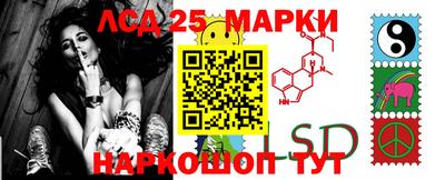 синтетический гашиш Будённовск
