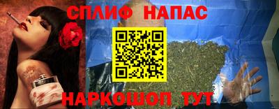 синтетический гашиш Будённовск