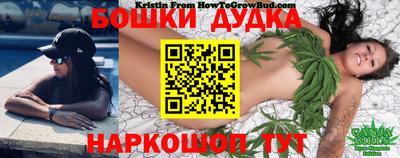 синтетический гашиш Будённовск