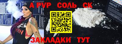 прущие грибы Бузулук