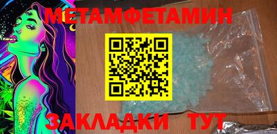 синтетический гашиш Будённовск