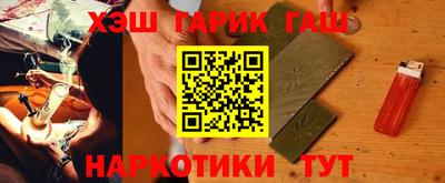 синтетический гашиш Будённовск
