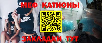 прущие грибы Бузулук