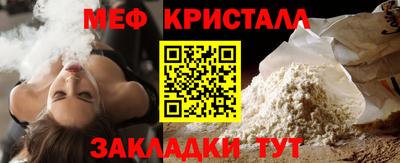 прущие грибы Бузулук