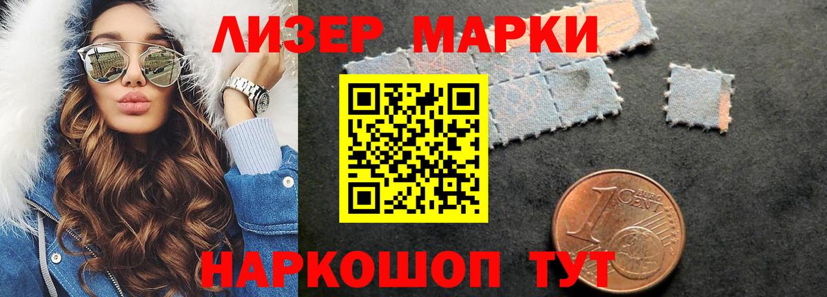ЛСД экстази ecstasy Карасук