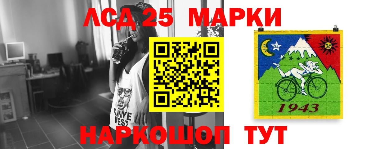 Лсд 25 экстази  ЛСД экстази ecstasy  Карасук  Вход с VPN  LSD-25 экстази ecstasy 