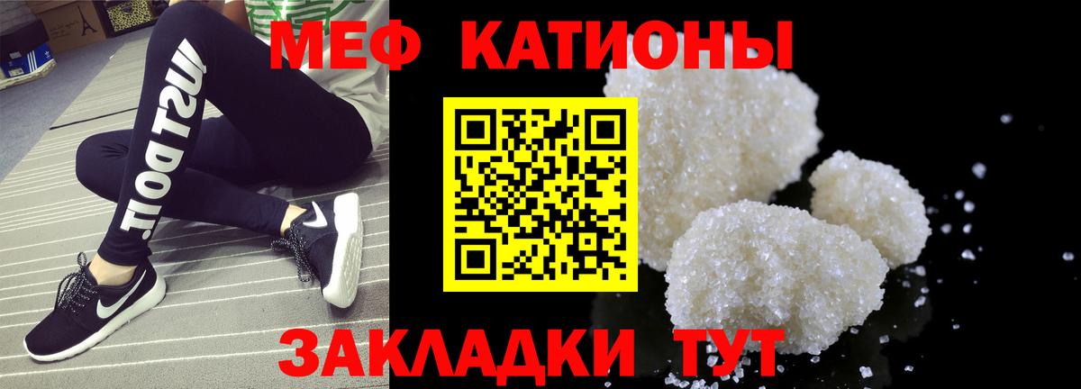 МЯУ-МЯУ мука  где можно купить   МЯУ-МЯУ  Карасук  Вход с VPN  Мефедрон  МЯУ-МЯУ мука 