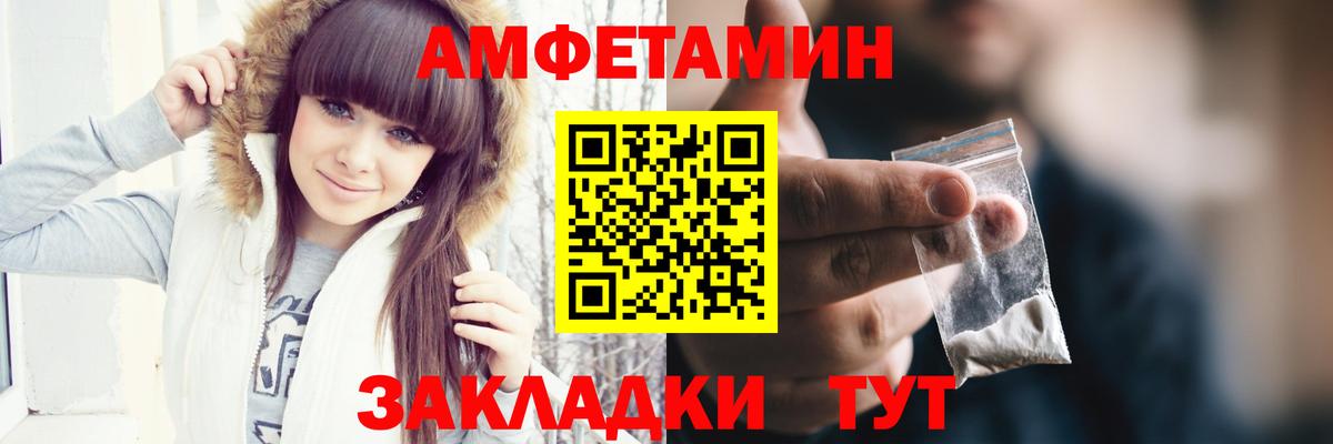Карасук  Метамфетамин Декстрометамфетамин 99.9%  Вход с VPN 