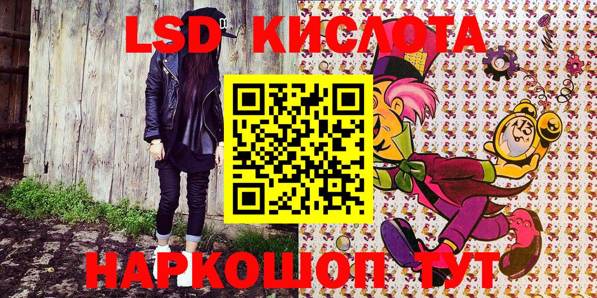 Карасук  Наркотические марки 1,5мг  Вход с VPN  Марки 25I-NBOMe  Наркотические марки 1,5мг 