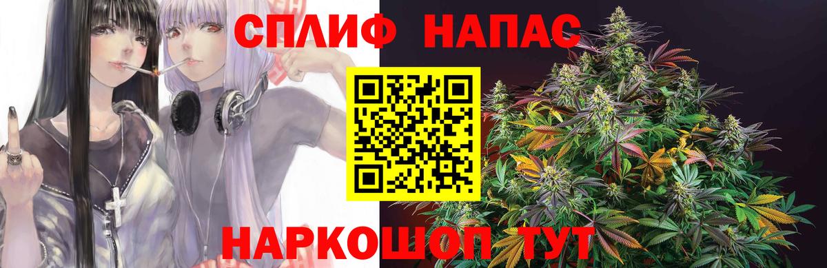 Конопля MAZAR  Марихуана индика  Канабис SATIVA & INDICA  МАРИХУАНА AK-47  Вход с VPN  Карасук 